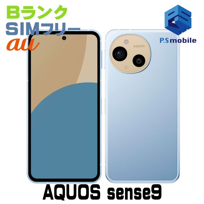 ��������š�SHG14 AQUOS sense9 �֥롼 066474-