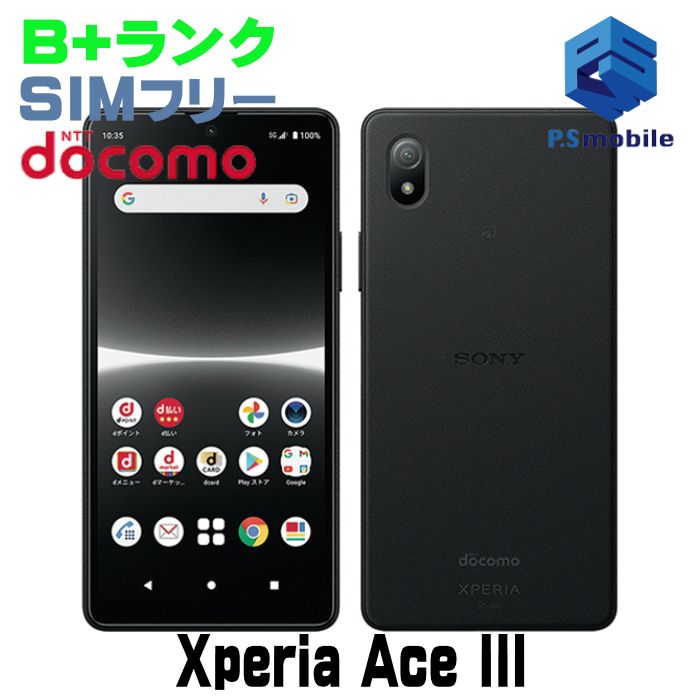 �����ʡ�SO-53C Xperia Ace III �֥�å� D372701-