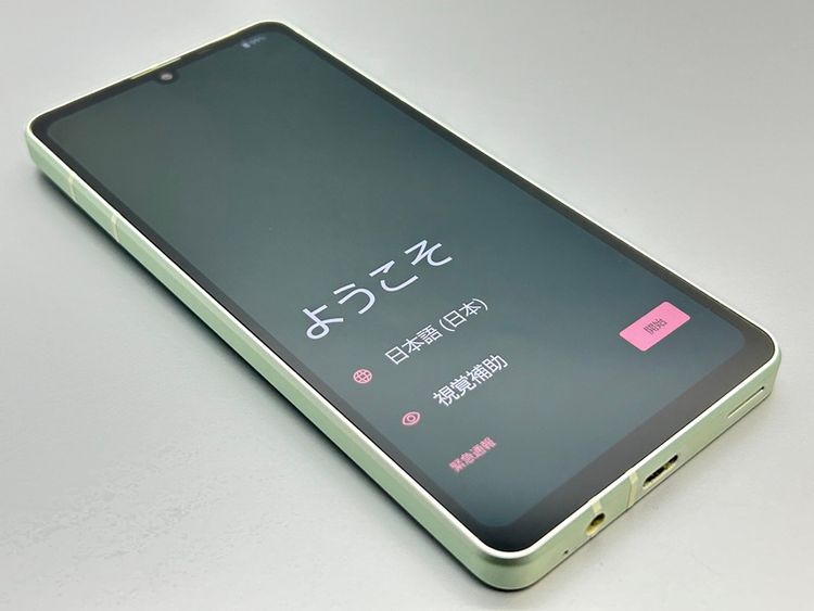 ��������š�SHG11 AQUOS sense8 �ڡ��륰�꡼�� 426575-