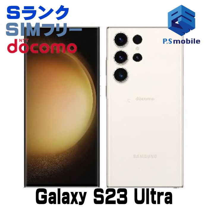 Ʊ͡SC-52D 256GB Galaxy S23 Ultra ꡼ 306912A