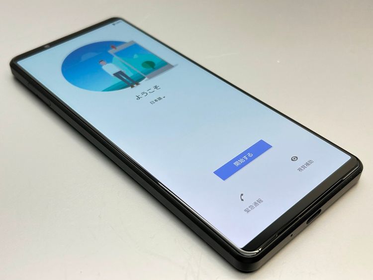 ���ʰ¡�SOG03 Xperia 1 III �ե����ȥ֥�å� 044258-