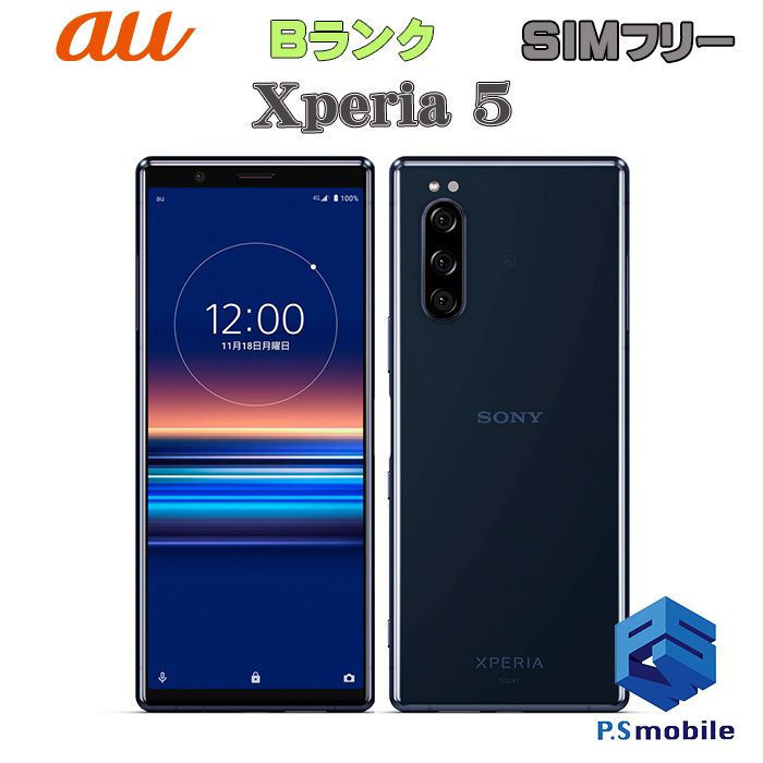 šSOV41 Xperia 5 ֥롼 363063-