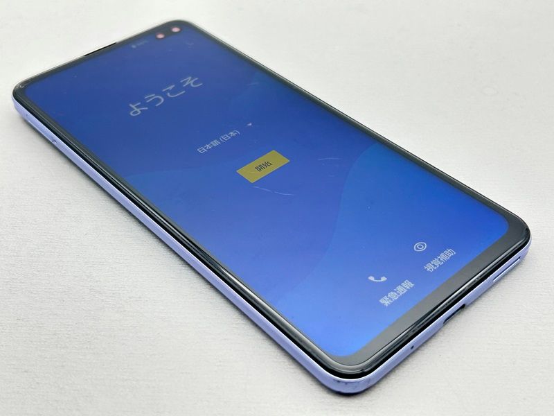ムスビー｜☆訳あり☆SH-M16 AQUOS sense4 plus パープル