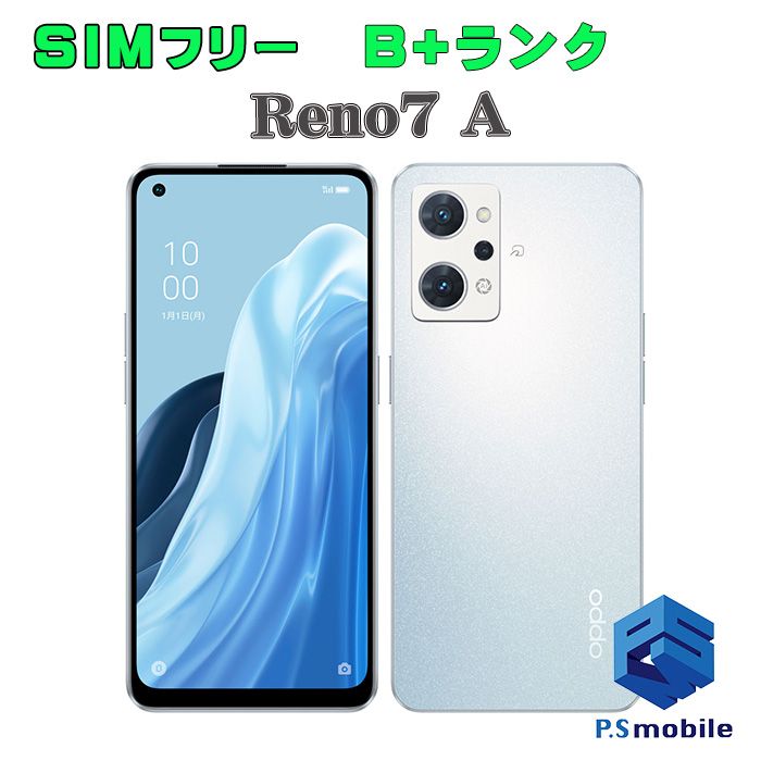 ムスビー｜☆美品☆CPH2353 Reno7 A ドリームブルー 577654【OPPO 