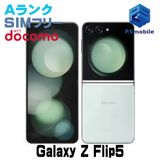 ��Ķ���ʡ�SC-54D Galaxy Z Flip5 �ߥ�� D465841-