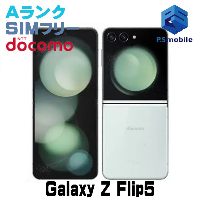 ��Ķ���ʡ�SC-54D Galaxy Z Flip5 �ߥ�� D465841-