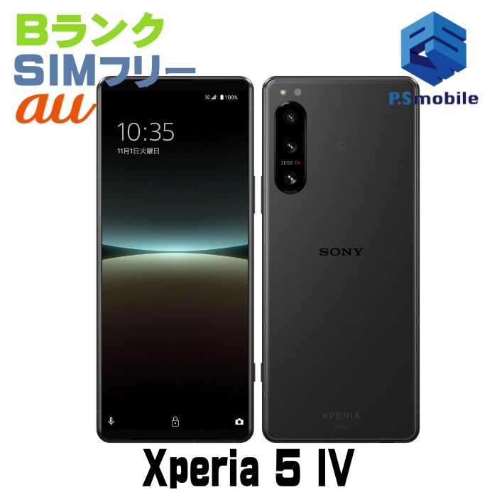 ��������š�SOG09 Xperia 5 IV �֥�å� D201183-