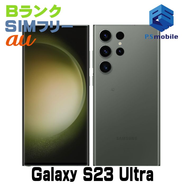 šSCG20 256GB Galaxy S23 Ultra ꡼ 337504-