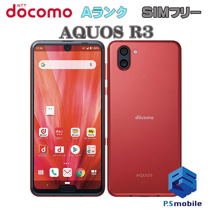 ĶʡSH-04L AQUOS R3 饰奢꡼å 143653C