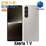 ʰ¡SOG10 Xperia 1 V ץʥС D516068-