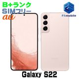 ★美品★SCG13 Galaxy S22 ピンクゴールド D868635-