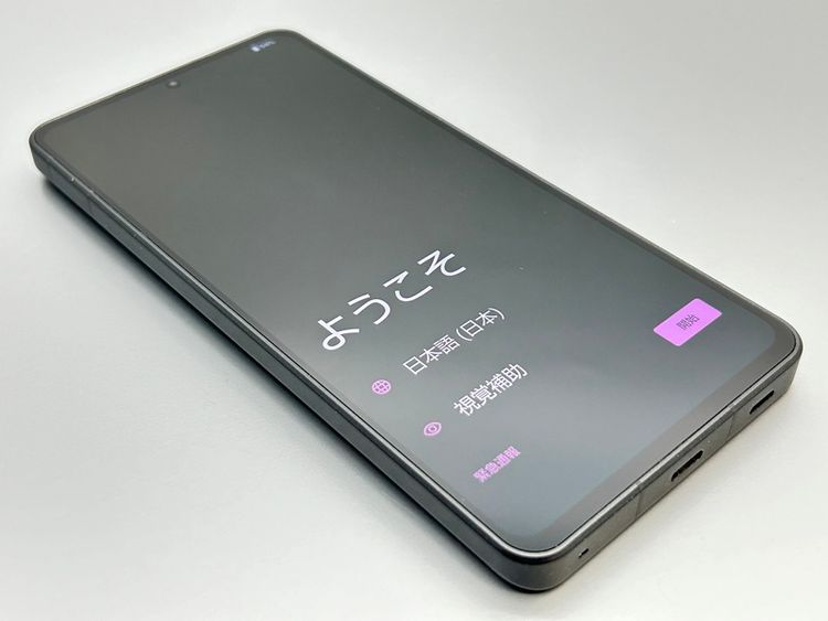 ��Ķ���ʡ�A301SH AQUOS R8 pro �֥�å� 769850A