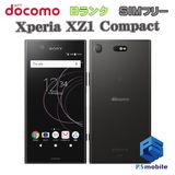 ��������š�SO-02K Xperia XZ1 Compact �֥�å� 670416