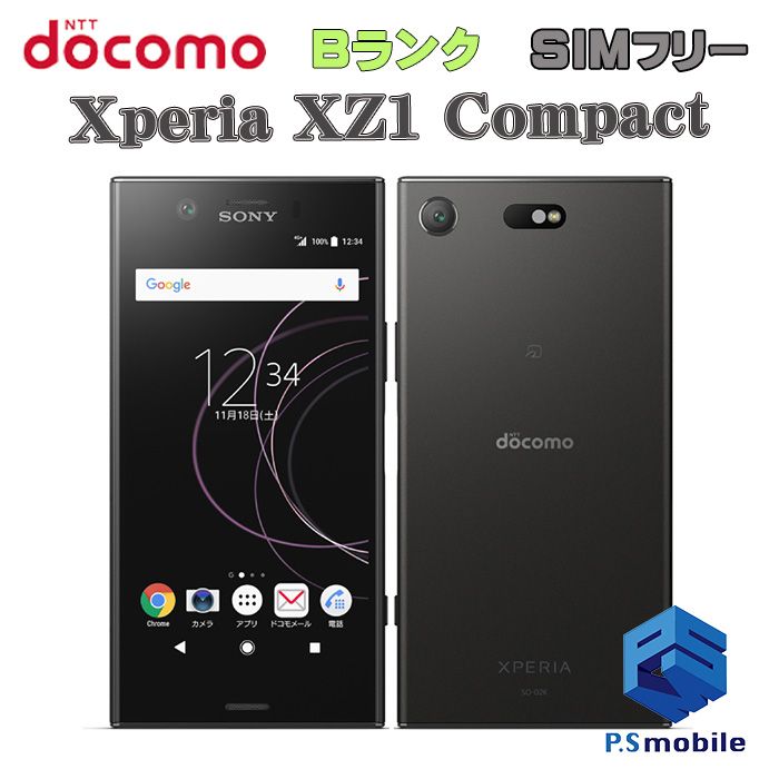 ムスビー｜☆良品中古☆SO-02K Xperia XZ1 Compact ブラック 674269  