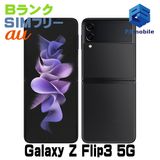 ��������š�SCG12 Galaxy Z Flip3 5G �ե���ȥ�֥�å� 485278-