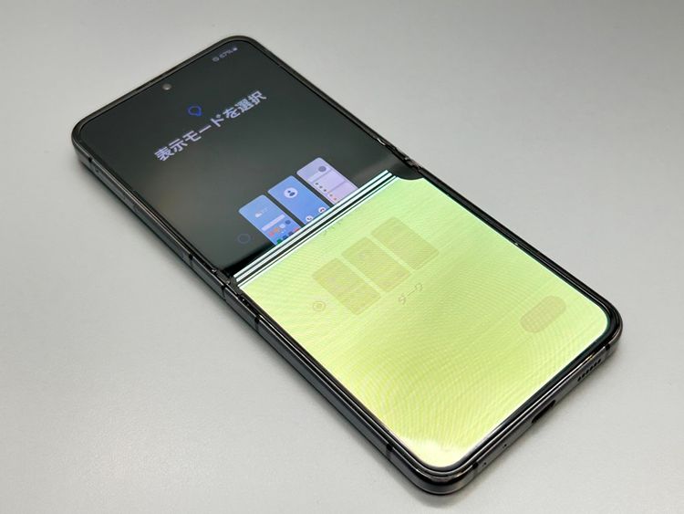 SCG23 256GB Galaxy Z Flip5 ե 265355-