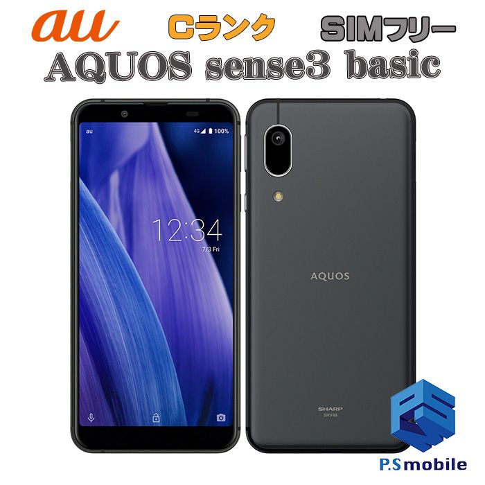 本日出品終了】未使用新品 AQUOS sense3 lite 黒 SIMフリー（AQUOS 