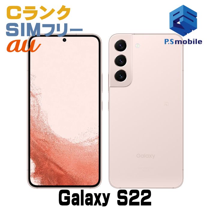 ���ʰ¡�SCG13 Galaxy S22 �ԥ󥯥������ D297456-