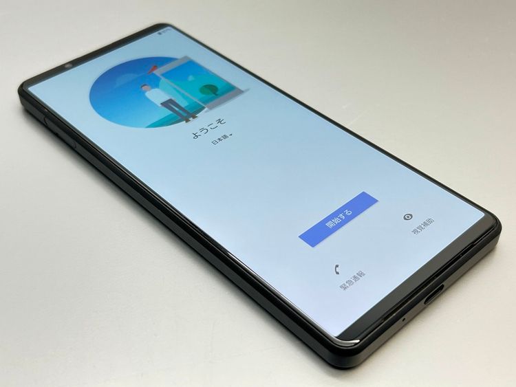 ��������š�SOG03 Xperia 1 III �ե����ȥ֥�å� 043938-