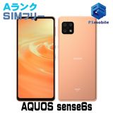 ĶʡSH-RM19s AQUOS sense6s 饤ȥåѡ 998051A