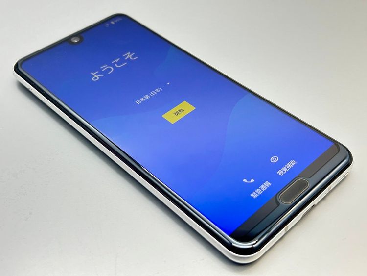 ��Ķ���ʡ�SH-04L AQUOS R3 �ץ���ʥۥ磻�� 811265-