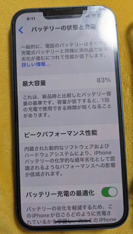 ĶʡiPhone13 128GB ֥롼ޥդ