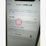 iPhone XR 64GB �֥롼 SIM�ե꡼�ڥХåƥ꡼ 80���