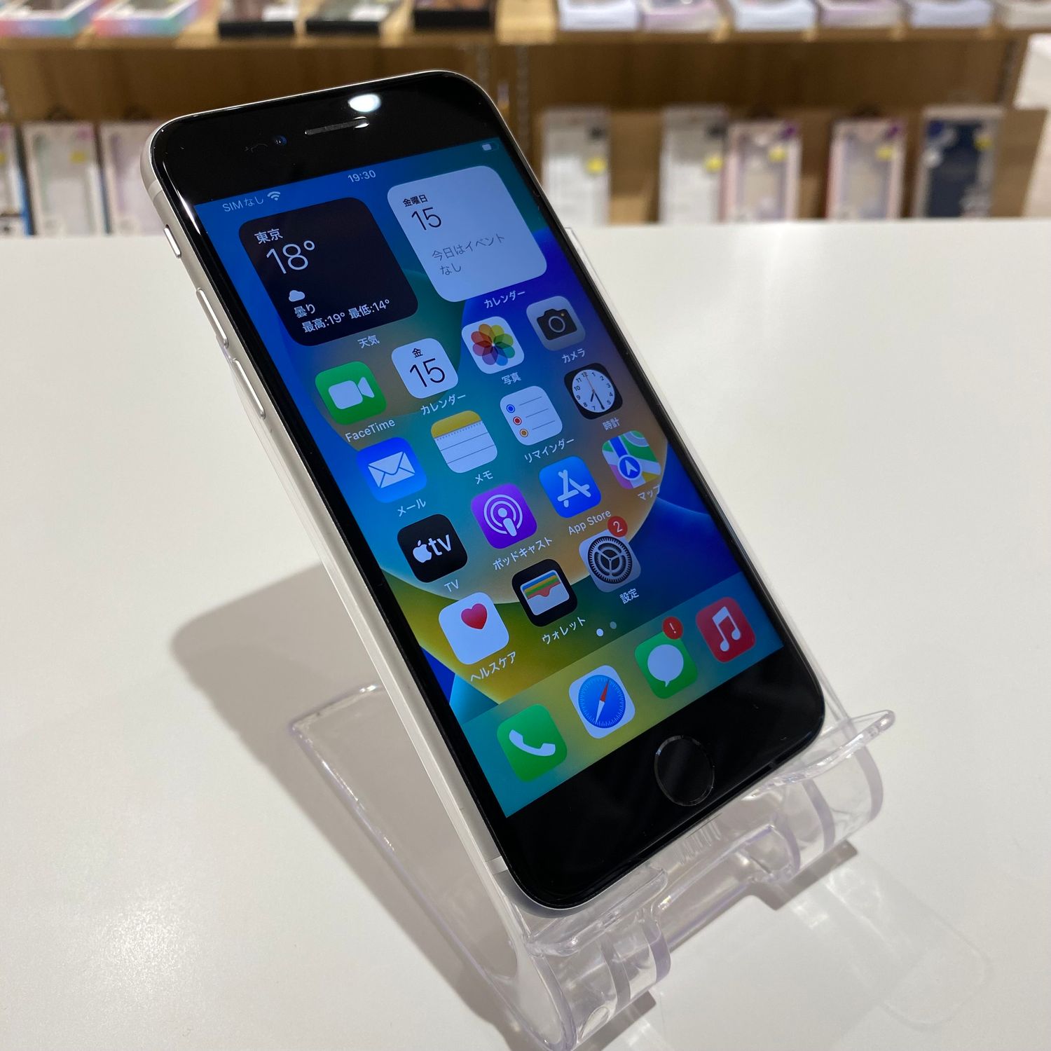 iPhoneSE 第2世代 ホワイト 64GB 故障なし SIMロックなし 【公式通販】