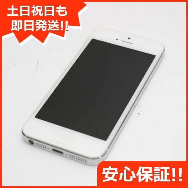 ムスビー｜安心保証付 判定○ 超美品 iPhone5 32GB ホワイト 白ロム 