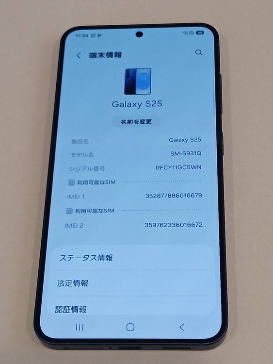 Galaxy S25 SIMե꡼ SM-S931Q 512GB