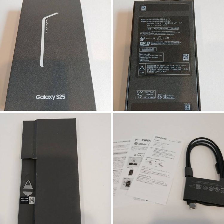 Galaxy S25 SIMե꡼ SM-S931Q 512GB