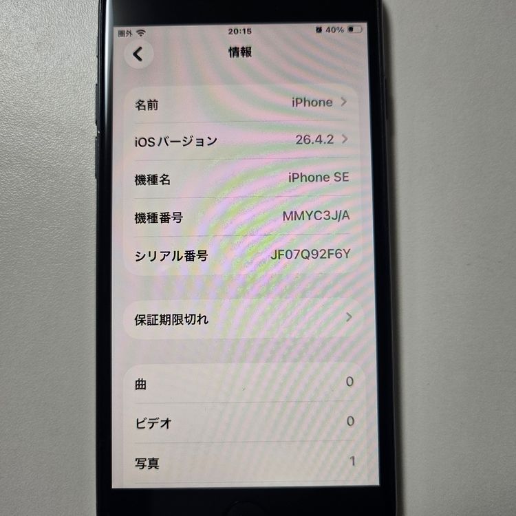 iPhone SE �裳���� 64GB SIM�ե꡼