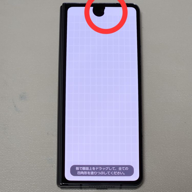 Galaxy Z Fold 4 SC-55C docomo 256GB