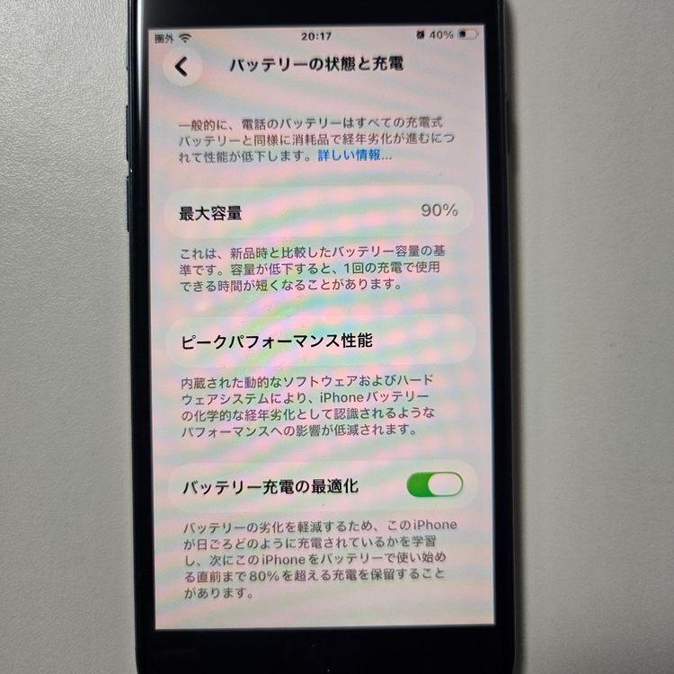 iPhone SE �裳���� 64GB SIM�ե꡼