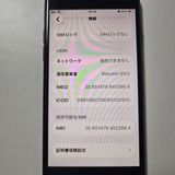 iPhone SE �裳���� 64GB SIM�ե꡼