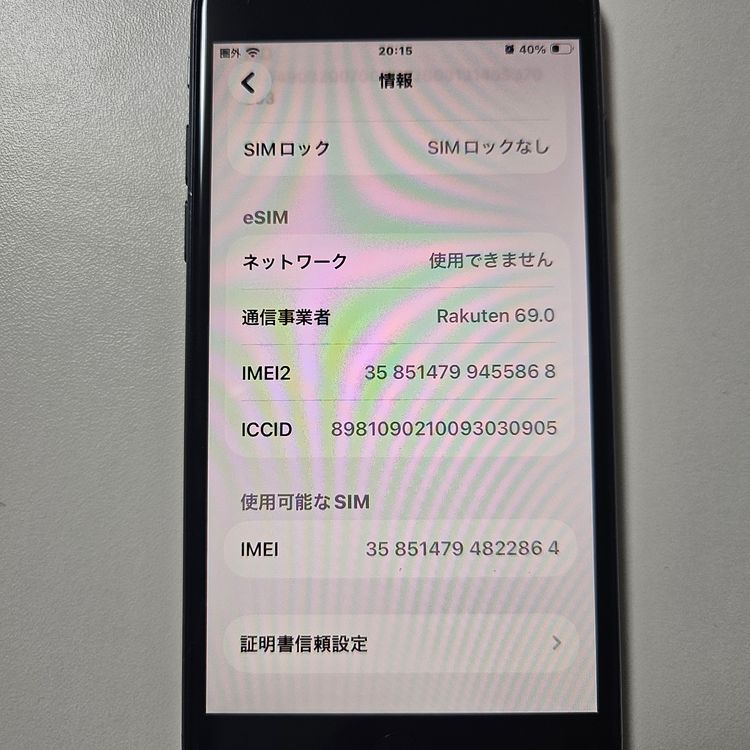 iPhone SE �裳���� 64GB SIM�ե꡼