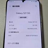 Galaxy S21 5G Olympic Games Edition��ư���ʡ��Хåƥ꡼80%�ʾ�