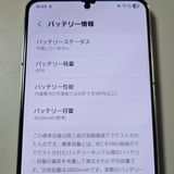 Galaxy S21 5G Olympic Games Edition��ư���ʡ��Хåƥ꡼80%�ʾ�