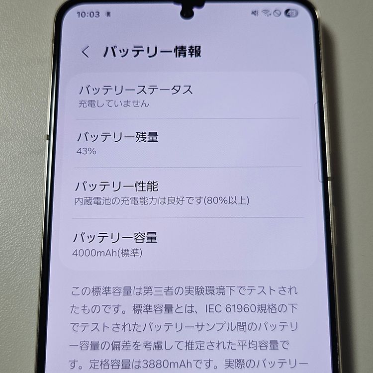 Galaxy S21 5G Olympic Games Edition��ư���ʡ��Хåƥ꡼80%�ʾ�