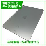 �ڥХåƥ꡼98%��iPadAir��4��Wi��Fi��64GB������С�