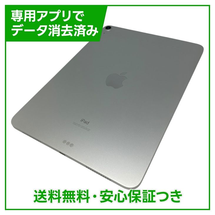 �ڥХåƥ꡼98%��iPadAir��4��Wi��Fi��64GB������С�