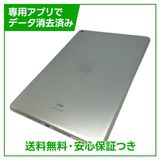 【バッテリー84%】iPad 9 Wi−Fi 64GB シルバー