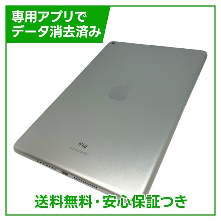 �ڥХåƥ꡼84%��iPad��9��Wi��Fi��64GB������С�