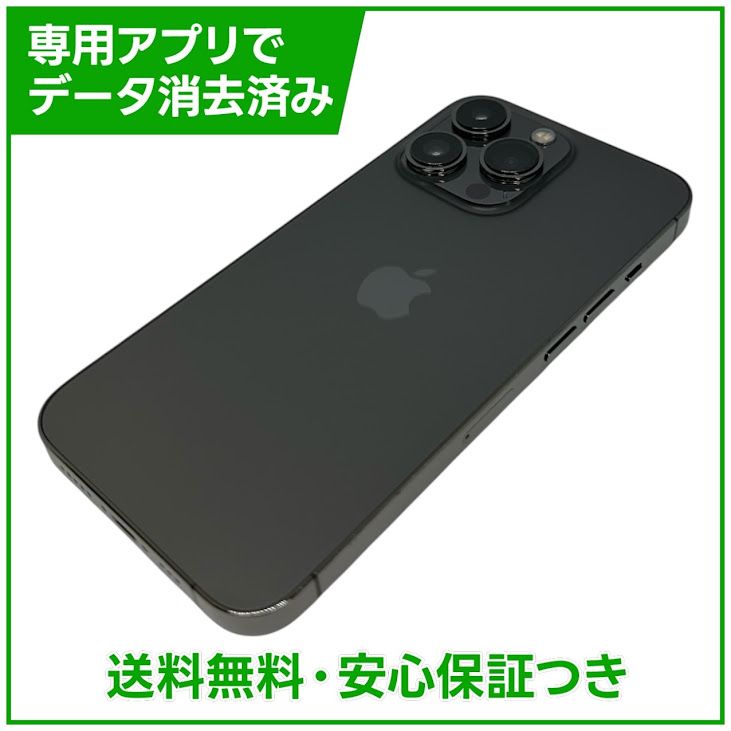 �ڥХåƥ꡼100%��iPhone��13Pro��256GB������ե����ȡ�SIM�ե꡼���ɥ�����