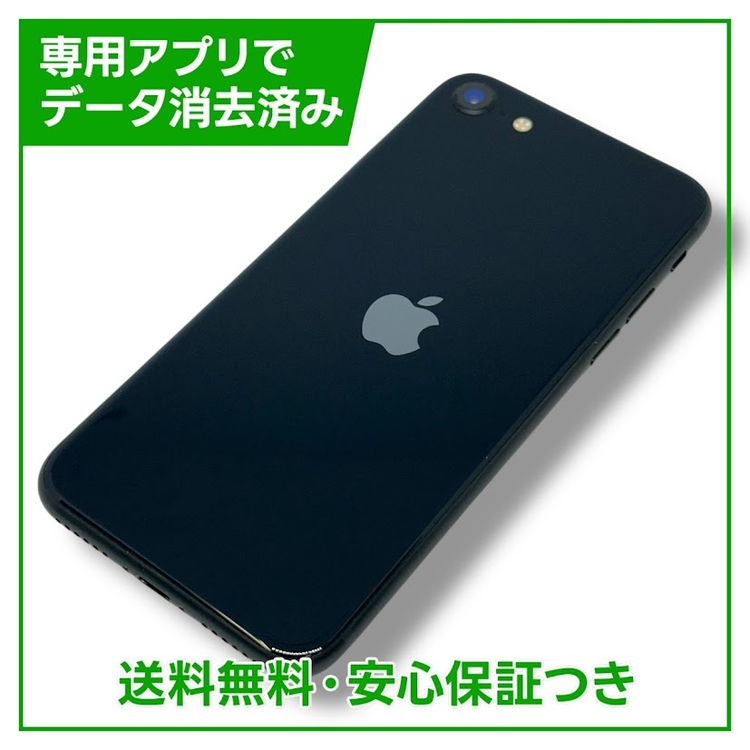ڥХåƥ꡼82%iPhoneSE3ˡ128GBߥåɥʥȡSIMե꡼