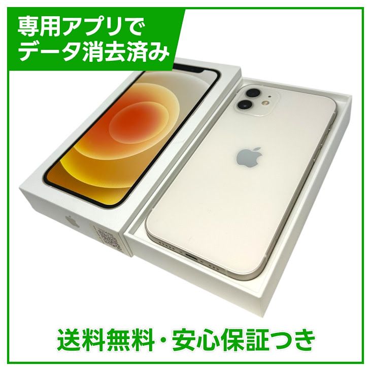 �ڥХåƥ꡼80%��iPhone��12��64GB���ۥ磻�ȡ�SIM�ե꡼����ŷ��Х�����