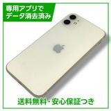 ڥХåƥ꡼83%iPhone1164GBۥ磻ȡSIMե꡼եȥХ
