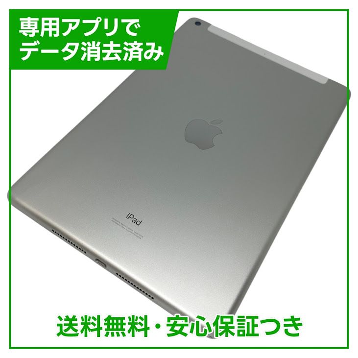 ڥХåƥ꡼89%iPad8WiFiCellular32GBСau