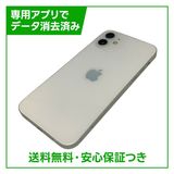 �ڥХåƥ꡼81%��iPhone��12��64GB���ۥ磻�ȡ�SIM�ե꡼�����եȥХ���