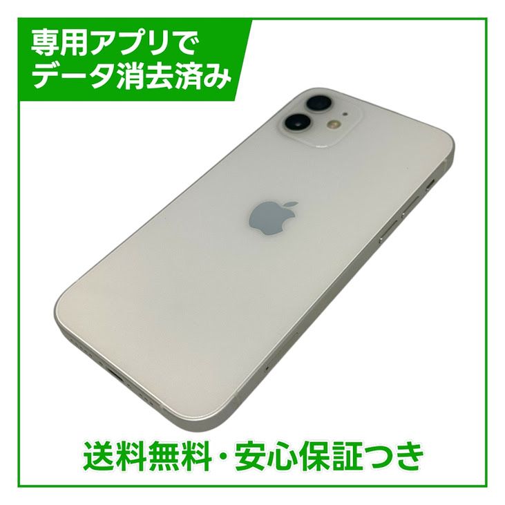 �ڥХåƥ꡼81%��iPhone��12��64GB���ۥ磻�ȡ�SIM�ե꡼�����եȥХ���